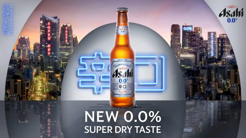 Asahi super dry 0.0